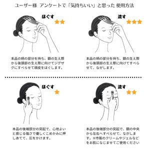 ヘッドマッサージ ヘッドかっさ ヘッドリフレッ...の詳細画像3