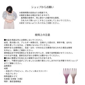 ヘッドマッサージ ヘッドかっさ ヘッドリフレッ...の詳細画像4