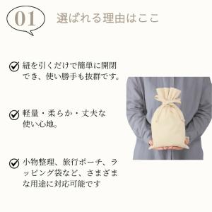 3.5オンス オーガニックコットン 巾着袋 S...の詳細画像1