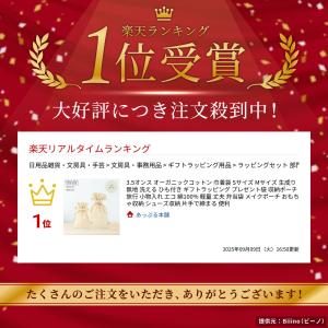 3.5オンス オーガニックコットン 巾着袋 S...の詳細画像2