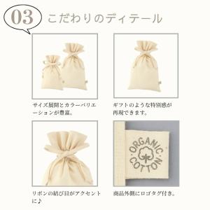 3.5オンス オーガニックコットン 巾着袋 S...の詳細画像4