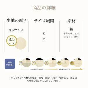 3.5オンス オーガニックコットン 巾着袋 S...の詳細画像5
