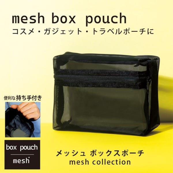 プラシャープ メッシュボックスポーチ  サウナバッグ 海水浴 プール 中身が見える化粧ポーチ