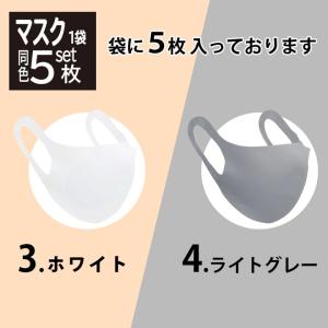 マスク 洗える ベージュ ウレタン 5枚入り ...の詳細画像5