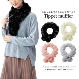 在庫限り ファー ティペット マフラー 襟巻 肩掛け モチーフ 衿巻 スカーフ マフラ 襟巻 頸巻き 襟巻き 頚巻き マフラーえり巻き 頸巻 首巻き 衿巻き 首巻 Rsn1849 あっぷる本舗 通販 Yahoo ショッピング
