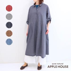 30％OFF アップルハウス モペワンピース  レディース ワンピース 羽織り｜applehouse-web