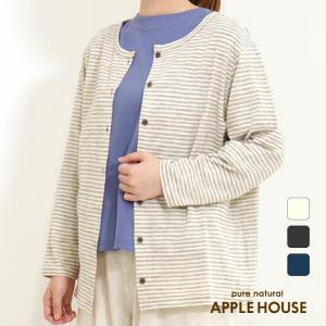 アップルハウス K8423ロングカーディ 羽織 ニット : 24win246020  