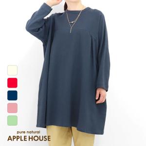 【50%OFF】アップルハウス ルイスチュニック 綿麻 長袖 爆買｜APPLE HOUSE Yahoo!店