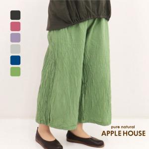 アップルハウス　イケマパンツ 後染め 綿麻 レディース 24盛夏｜applehouse-web