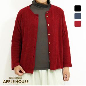 APPLE HOUSE（アップルハウス） Deリフルシャツジャケット デニム