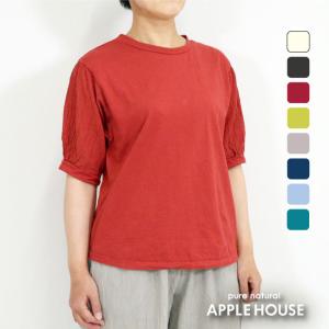 アップルハウス ムエルシャツ 後染め ☆ムエルシャツ - APPLE HOUSE onlinestore - 婦人服アップル