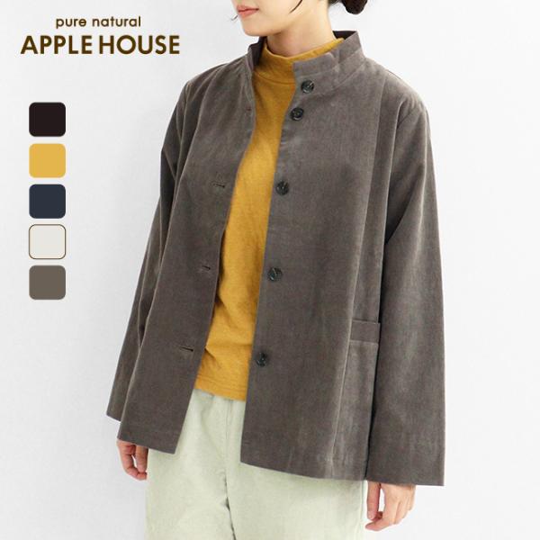 アップルハウス ラザンアウター＃ コーデュロイ 長袖