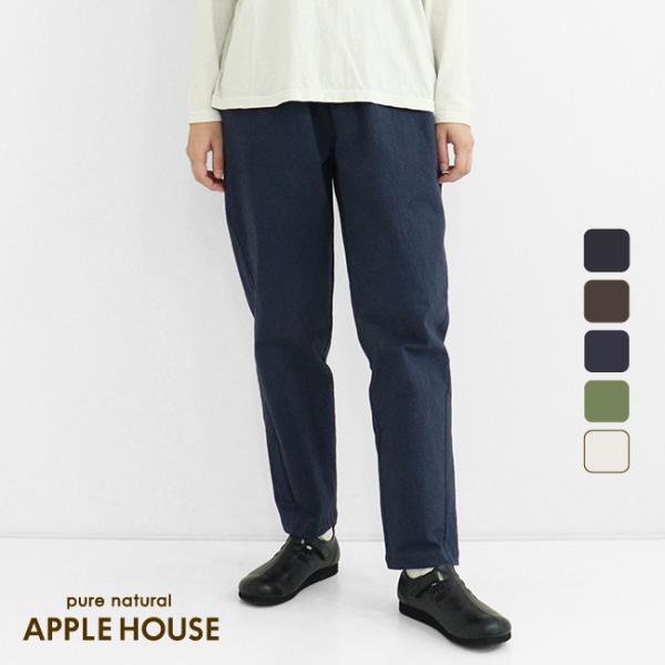 アップルハウス ロックパンツ ストレッチ