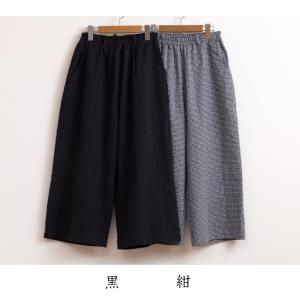 アップルハウス カウダパンツ ウエストゴム チ...の詳細画像4