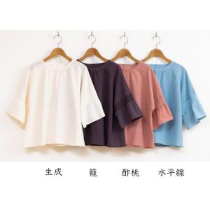 アップルハウス ジフレシャツ プルオーバーの詳細画像4