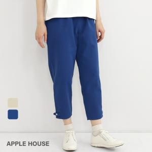 APPLE HOUSE（アップルハウス） 企画サンプル ギーセンアウター（浅縹