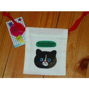 くろ エクートミネット　E．minette　ミニミニ巾着　 エクート ミニミニ巾着 810783