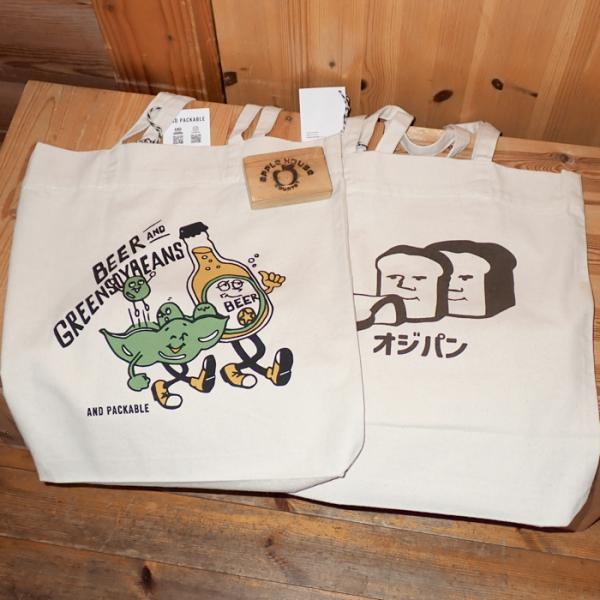 アンドパッカブル　ツイルトートバッグ　（柄を選んでください）　　AND PACKABLE