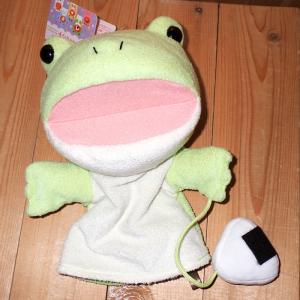 モン・スイユ ぬいぐるみ カエル かえる カエルのぬいぐるみ かえるの