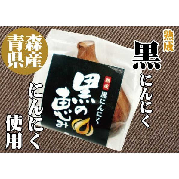 【熟成 黒 にんにく （ニンニク） 黒の恵み L球 6個入り】6箱 青森県 産 ホワイト６片 種 使...