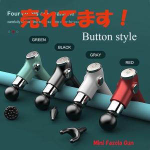 送料無料 ハンディガン マッサージ ガン Mini Fascia GUN 高性能 充電式 美容 ミニ ファシア 健康維持 振動機（器） マッサージ おもちゃ 6スピード DH-515