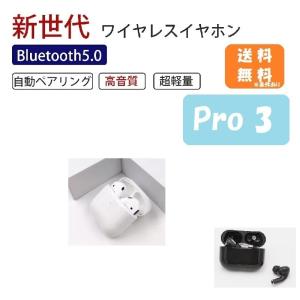 コスパ イヤホンのランキングtop100 人気売れ筋ランキング Yahoo ショッピング