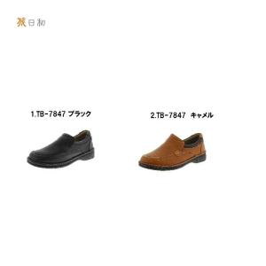 【最終処分】旅日和　アシックス商事　靴　新品　ビジネス　カジュアル　ウォーキングシューズ　メンズ　幅広　４Ｅ　TB-7847【JCC】