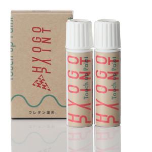 バイク用タッチアップペイント カワサキ メタリックイーブンタイト カラー番号KA 20ml 上塗り下塗りセット 塗料 補修塗料｜アップルオート