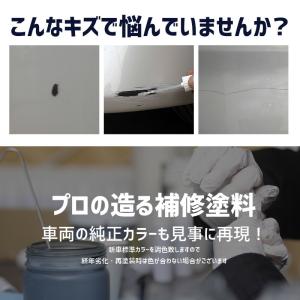 バイク用タッチアップペイント タッチペン ホン...の詳細画像3