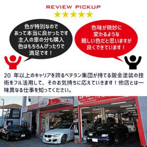 タッチアップペイント タッチペン TREK ト...の詳細画像5