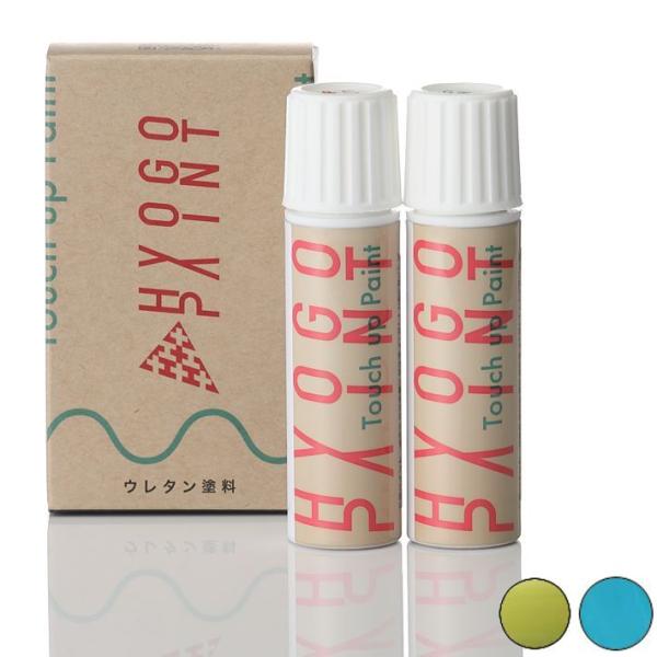 タッチアップペイント TREK トレック Teal/Volt Fade 2トーン カラー番号TY1/...