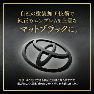 トヨタ ライズ マット ブラック リアエンブレ...の詳細画像3