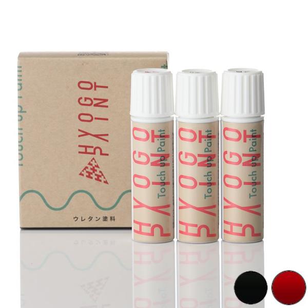 タッチアップペイント タッチペン LEXUS レクサス LBX レッドスピネル/ブラック 2トーン ...