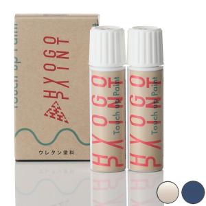 タッチアップペイント トヨタ ポルテ アッシュグレーメタリック/グレイッシュブルー 2トーン カラー番号2TU 20ml 塗料 補修塗料｜applepaint