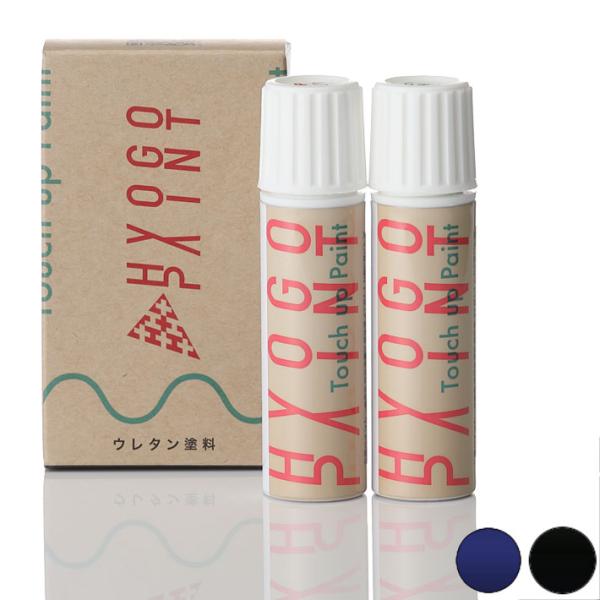 タッチアップペイント タッチペン LEXUS レクサス LBX ディープアズールマイカメタリック/ブ...