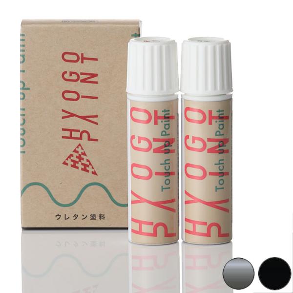 タッチアップペイント タッチペン LEXUS レクサス LBX ソニッククロム/ブラック 2トーン ...