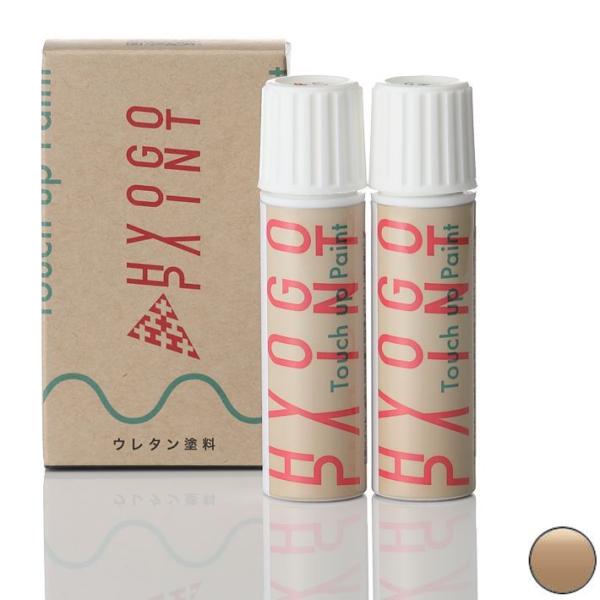 タッチアップペイント LEXUS レクサス SC プレミアムベージュ カラー番号4S7 20ml 上...