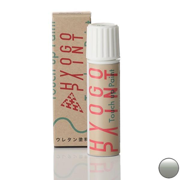 タッチアップペイント BMW M5 シルバーグレー カラー番号A08 20ml 塗料 補修塗料