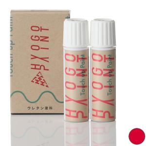 タッチアップペイント マツダ デミオ トゥルーレッド カラー番号A4A 20ml 上塗り下塗りセット 塗料 補修塗料｜applepaint