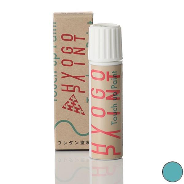 タッチアップペイント フォルクスワーゲン UP! アップ! ティールブルー カラー番号B2(LC5A...