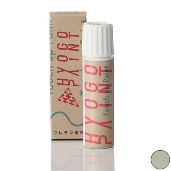 タッチアップペイント MINI(ミニ) クラブマン アイスブルー カラー番号B28 20ml 塗料 ...