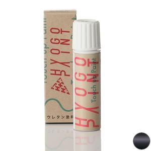 タッチアップペイント ホンダ ストリーム プレミアムミスティックナイトパール カラー番号BG55P 20ml 塗料 補修塗料｜applepaint