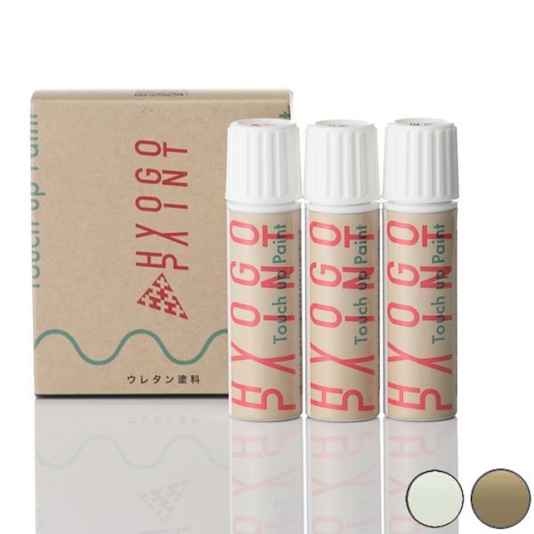 タッチアップペイント スズキ クロスビー XBEE キャラバンアイボリーパールメタリック/ホワイト ...