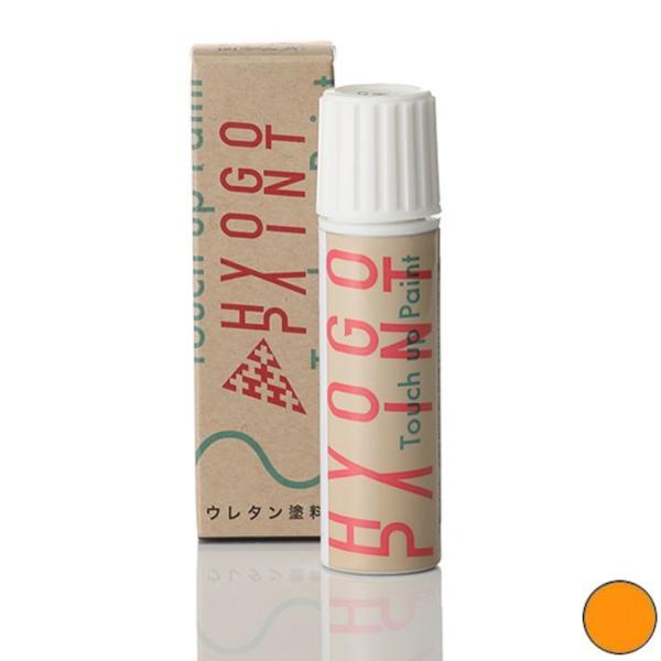 タッチアップペイント アウディ S3 ソーラーオレンジ カラー番号LY2G 20ml 塗料 補修塗料