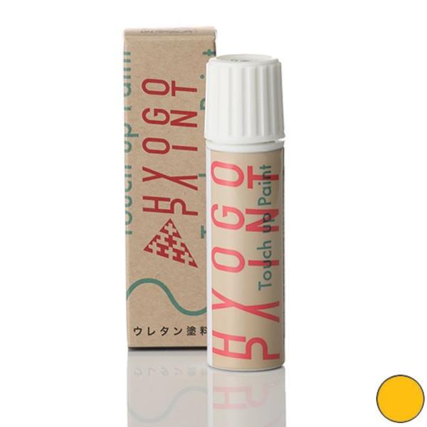 タッチアップペイント アウディ Q2 ベガスイエロー カラー番号LZ1A 20ml 塗料 補修塗料