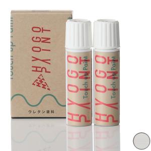 タッチアップペイント ホンダ インサイト スペクトラムホワイトパール カラー番号NH756P 20ml 上塗り下塗りセット 塗料 補修塗料