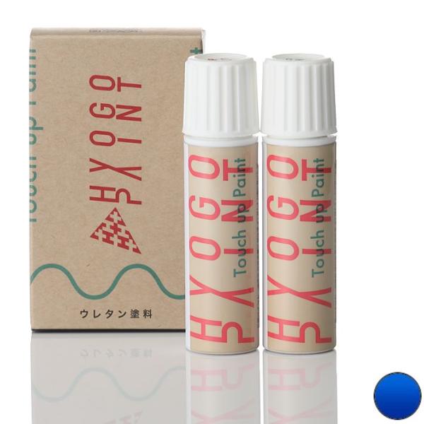 タッチアップペン ニッサン(日産) GT-R ワンガンブルー カラー番号RCB 20ml 上塗り下塗...