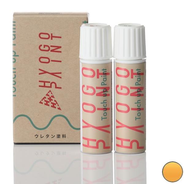 タッチアップペイント ホンダ N-ONE プレミアムイエローパールII カラー番号Y70P 20ml...