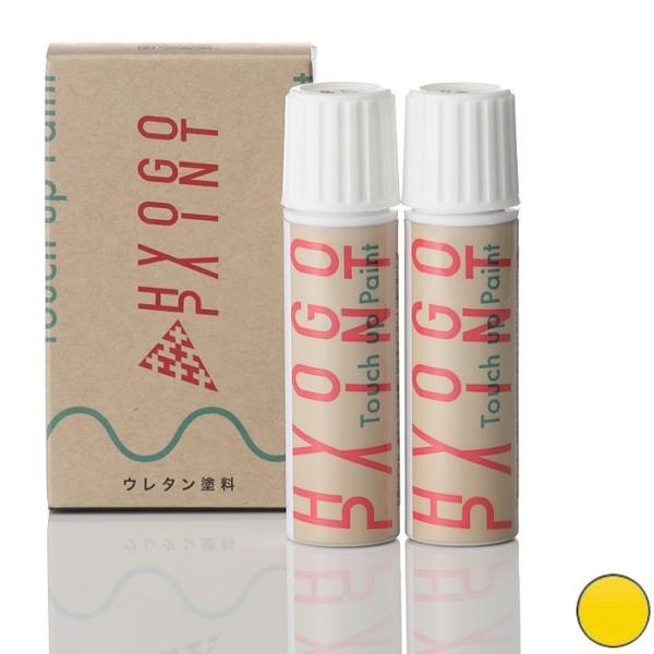 タッチアップペイント スズキ スイフト チャンピオンイエロー4 カラー番号ZFT 20ml 上塗り下...