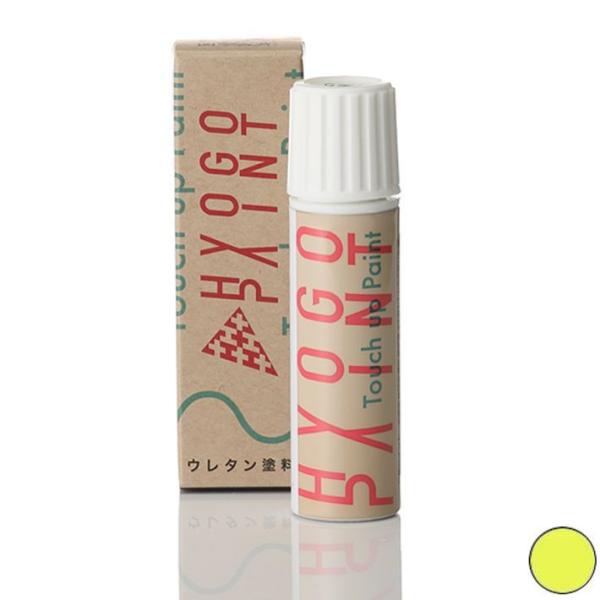 タッチアップペイント スズキ車用 キネティックイエロー カラー番号ZZB 20ml 塗料 補修塗料